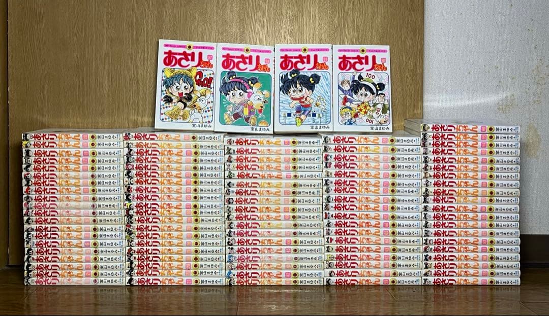 あさりちゃん　1〜100巻　全巻セット