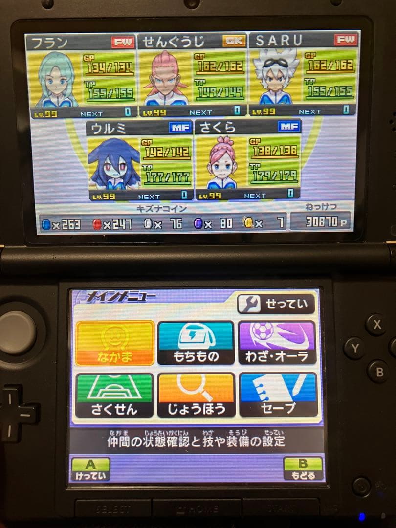 イナズマイレブンGO ギャラクシー ビックバン　3DS