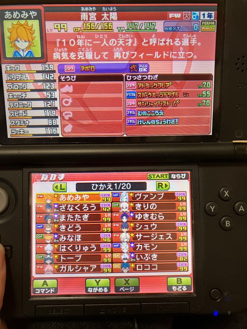 イナズマイレブンGO ギャラクシー ビックバン　3DS