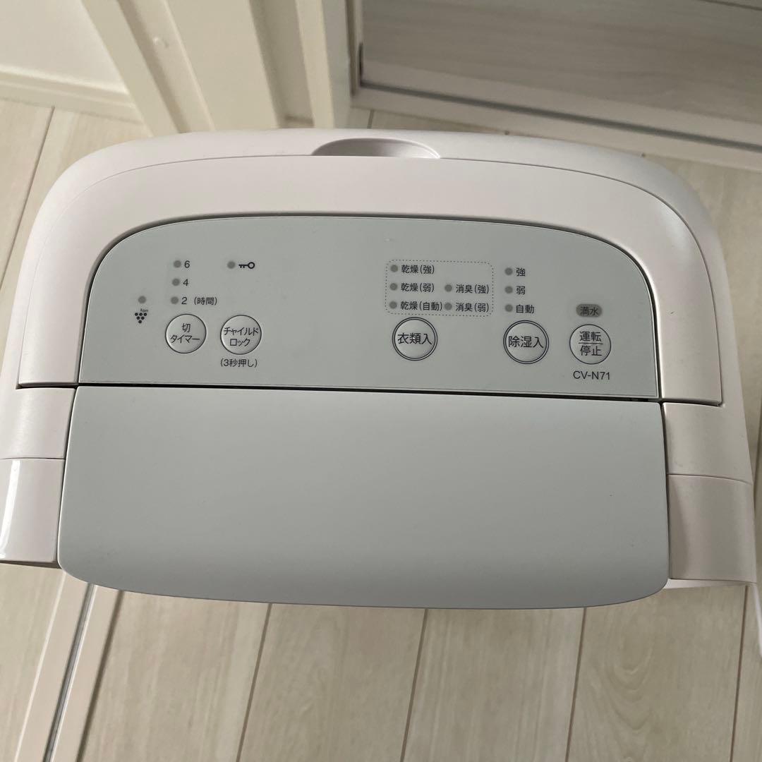 SHARP 除湿機 CV-NT1-W