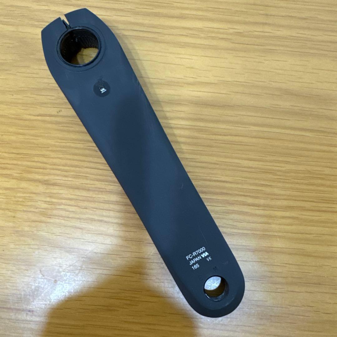 Shimano 105 FC-R7000 クランクセット 50/34T 165㎜