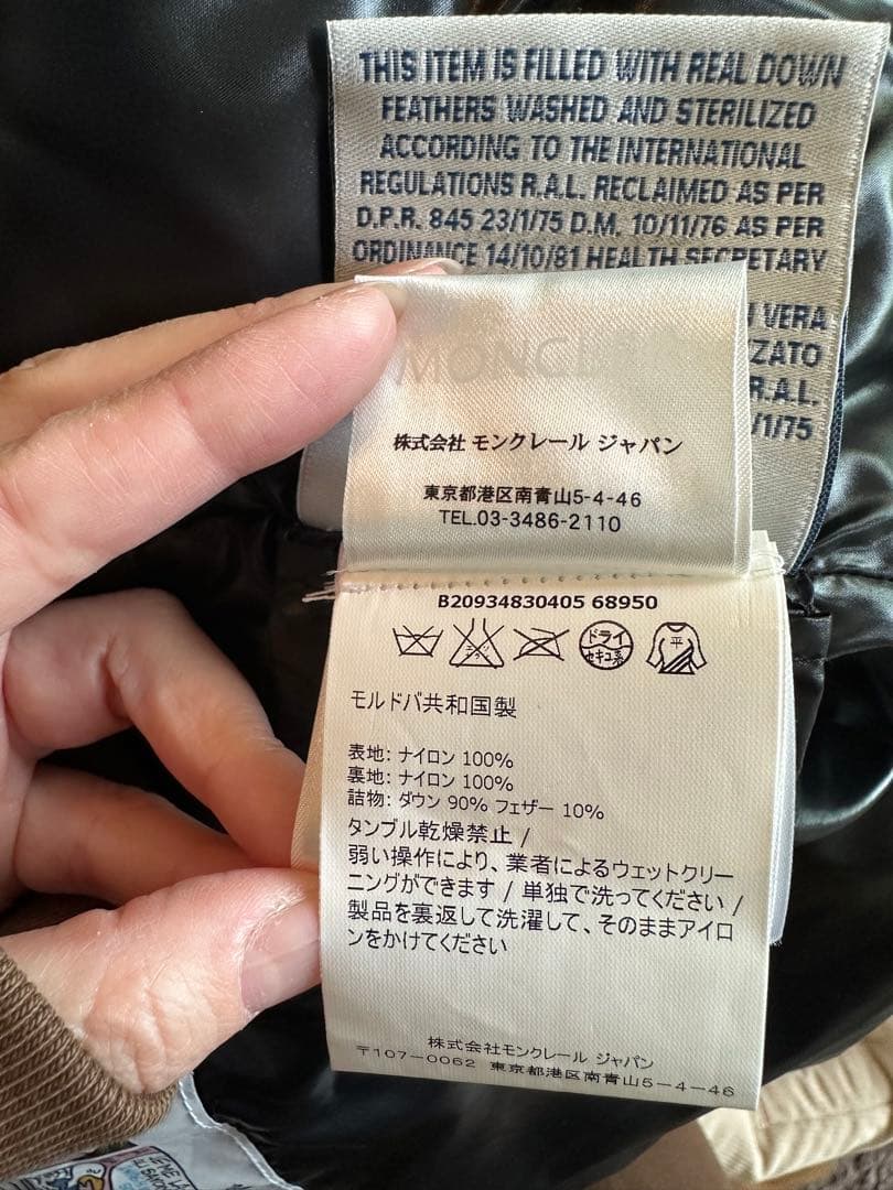 【美品】MONCLERモンクレールGHANY 定番ダウンベスト レディース00