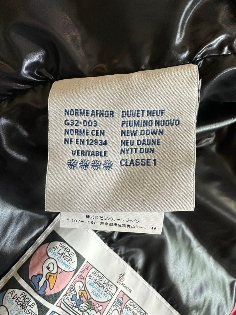 【美品】MONCLERモンクレールGHANY 定番ダウンベスト レディース00