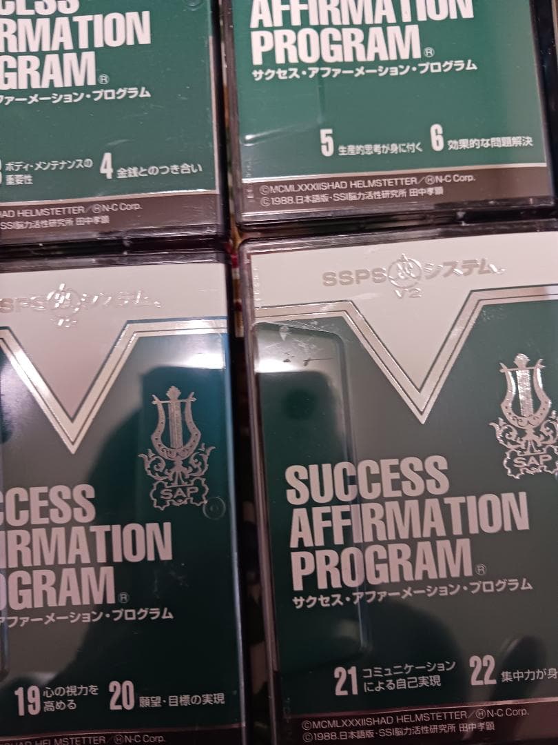速聴機、４倍速、プログラムセット、55巻、SSPSーV2、SSI、ナポレオンヒル