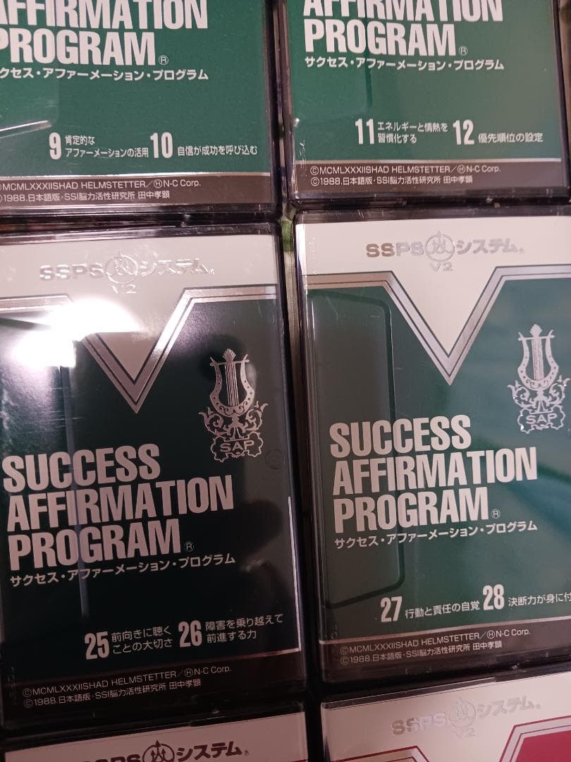 速聴機、４倍速、プログラムセット、55巻、SSPSーV2、SSI、ナポレオンヒル