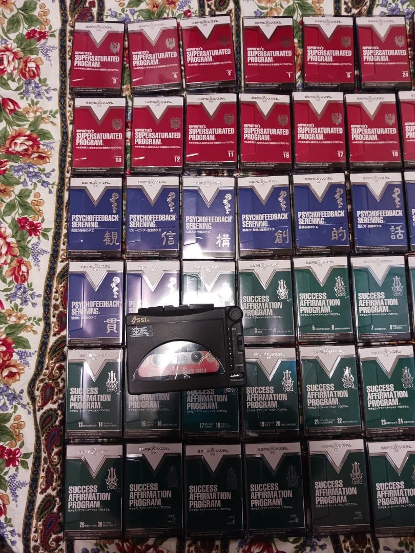 速聴機、４倍速、プログラムセット、55巻、SSPSーV2、SSI、ナポレオンヒル