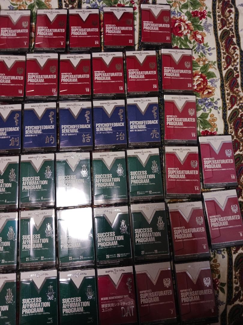 速聴機、４倍速、プログラムセット、55巻、SSPSーV2、SSI、ナポレオンヒル