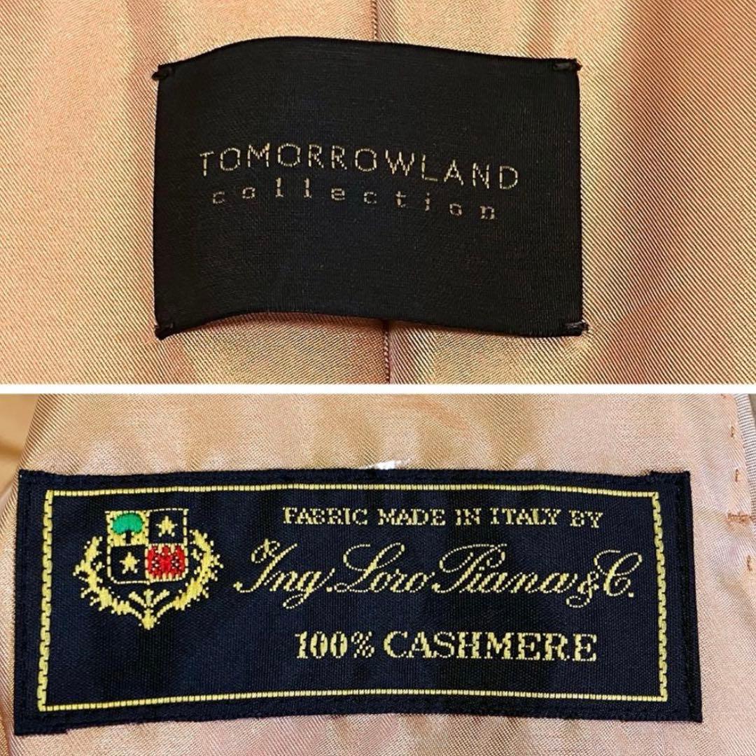 週末限定特価！新品未使用！トゥモローランド　カシミヤコート