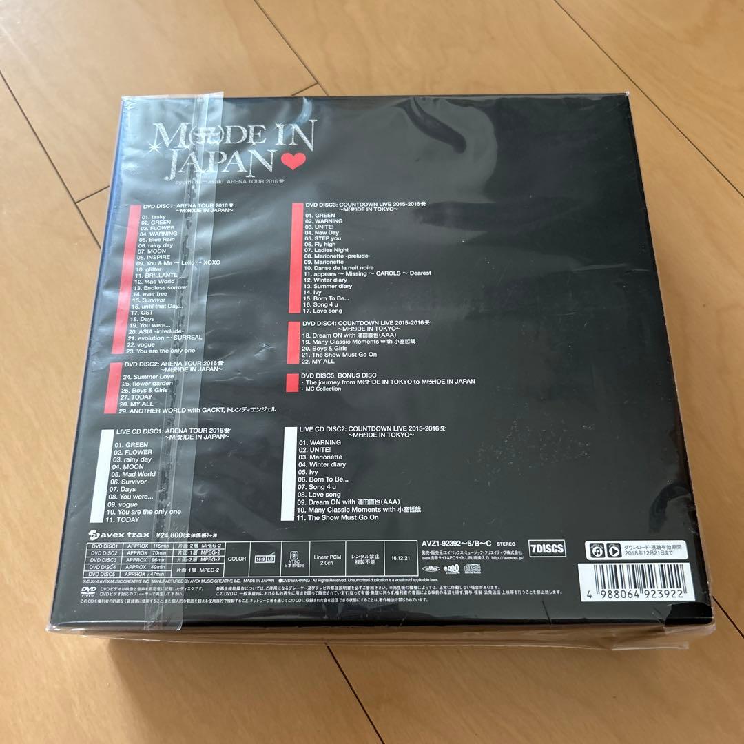 【即購入ok!!】M(A)DE IN JAPAN 完全限定生産BOX