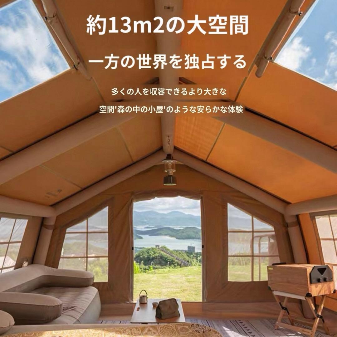 Naturehike キャンプエアテント 約13,2m²
