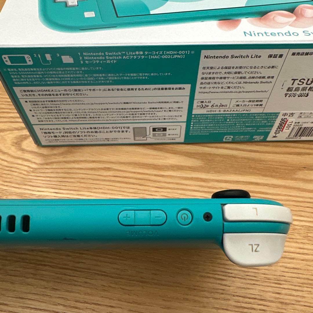 Nintendo Switch Lite ターコイズ 本体　おまけ付き