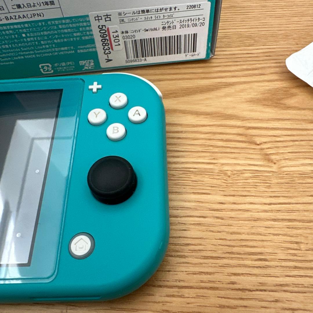 Nintendo Switch Lite ターコイズ 本体　おまけ付き