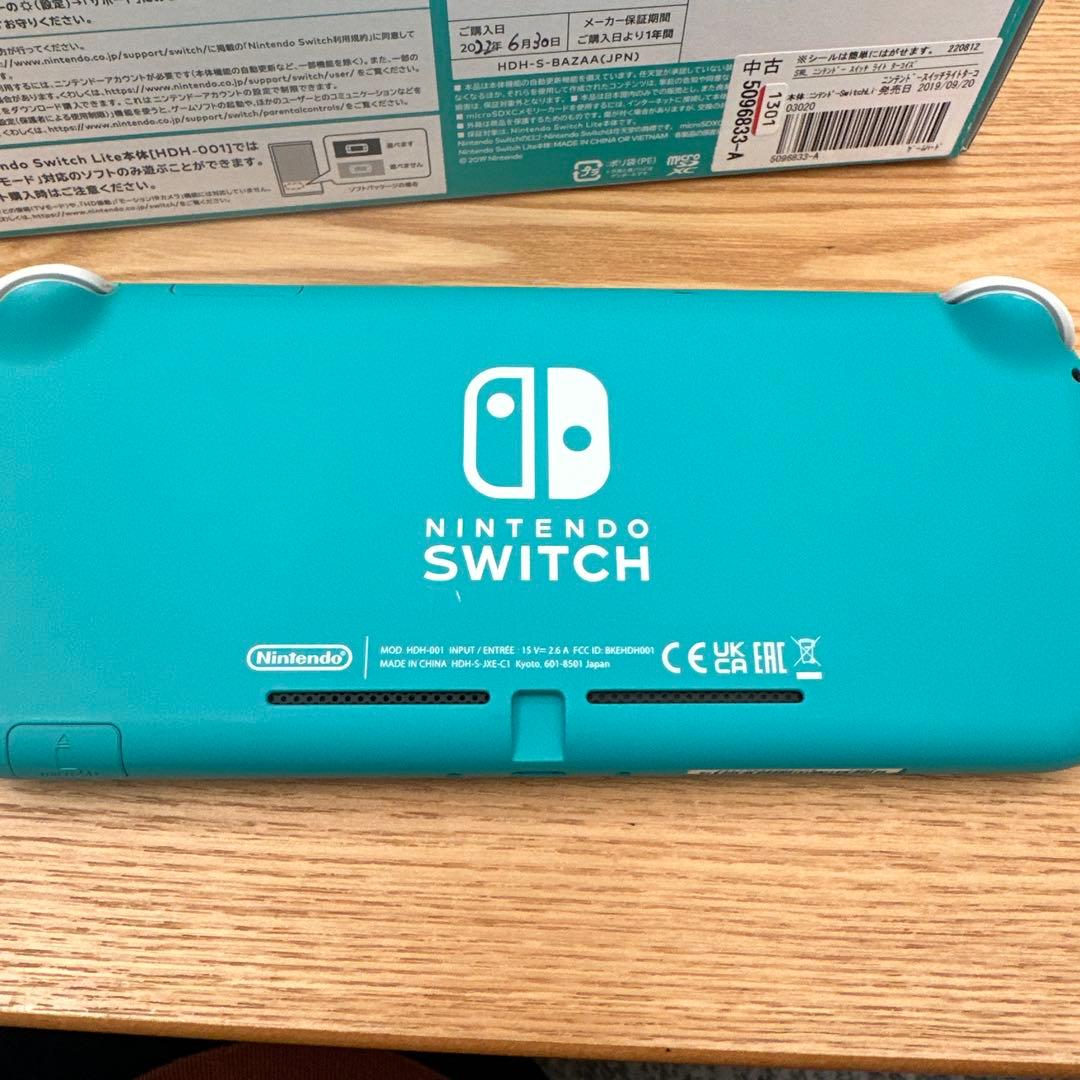 Nintendo Switch Lite ターコイズ 本体　おまけ付き
