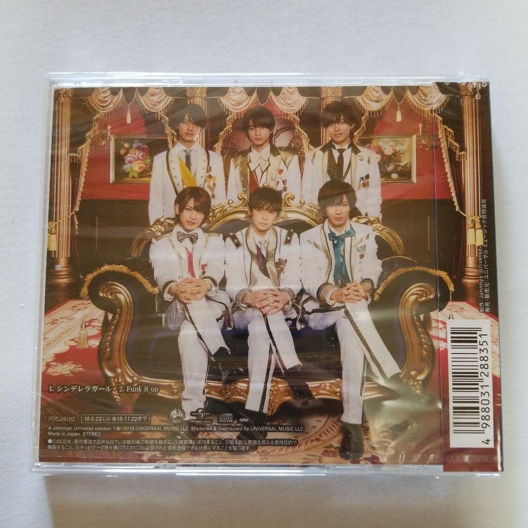 未開封品 特典付 入手困難 King&Prince シンデレラガール キンプリ