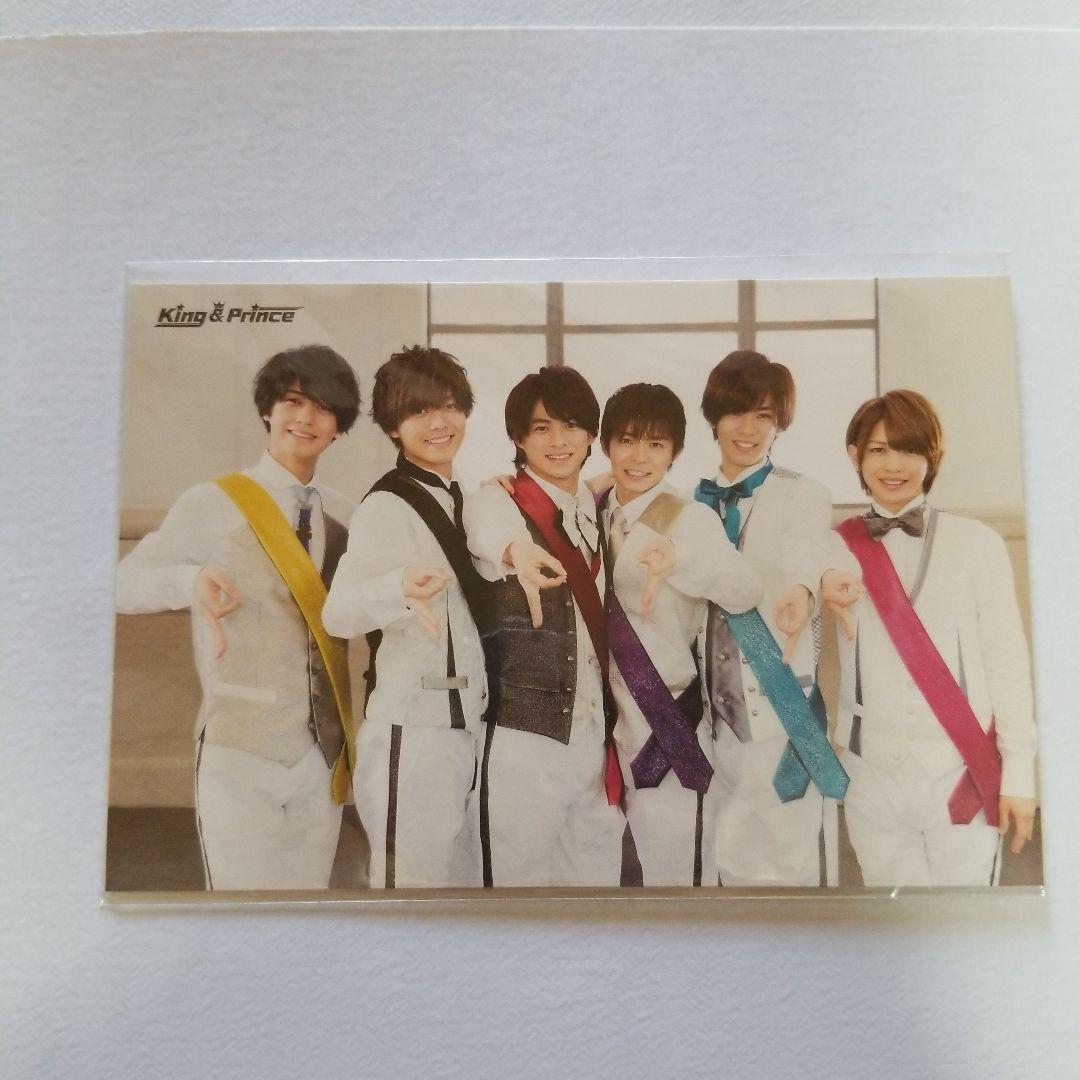 未開封品 特典付 入手困難 King&Prince シンデレラガール キンプリ