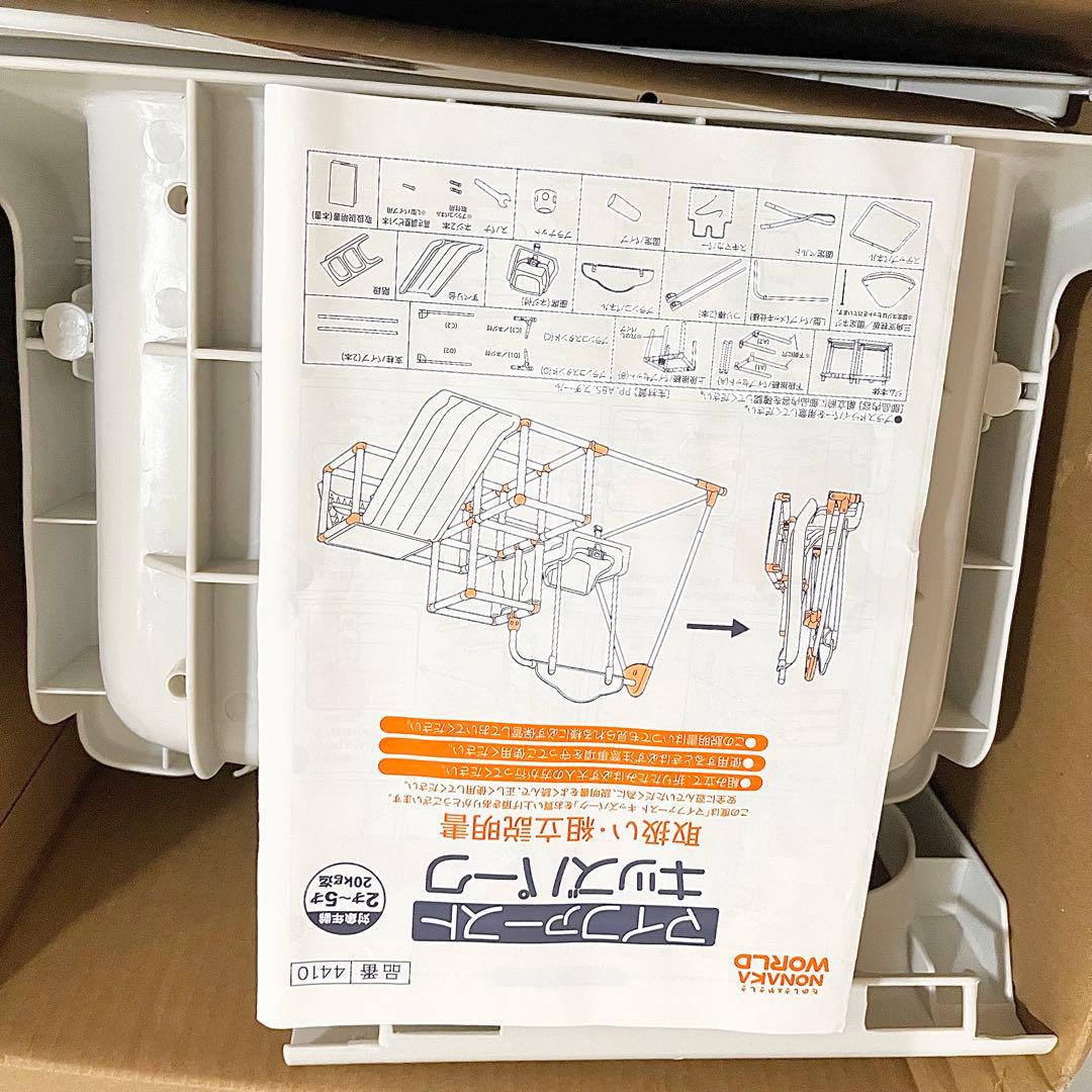 【美品】NONAKA WORLD マイファースト キッズパーク 元気応援遊具