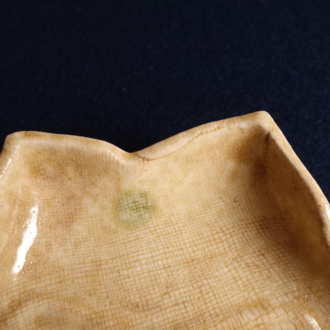 香土園 加藤春鼎 黄瀬戸 紅葉形 向付 刺身皿 10客