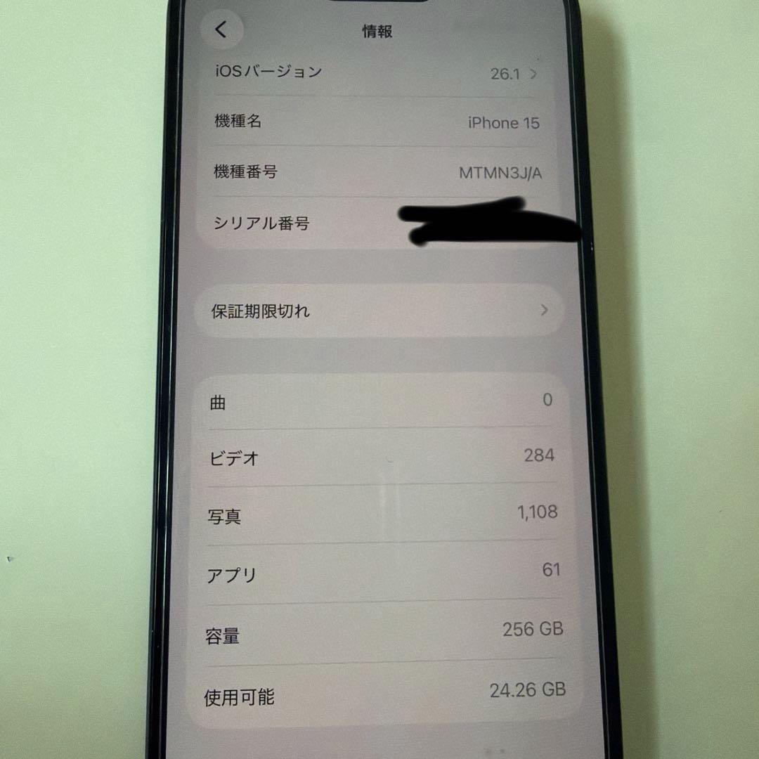 iPhone15 本体　256GB ブラック