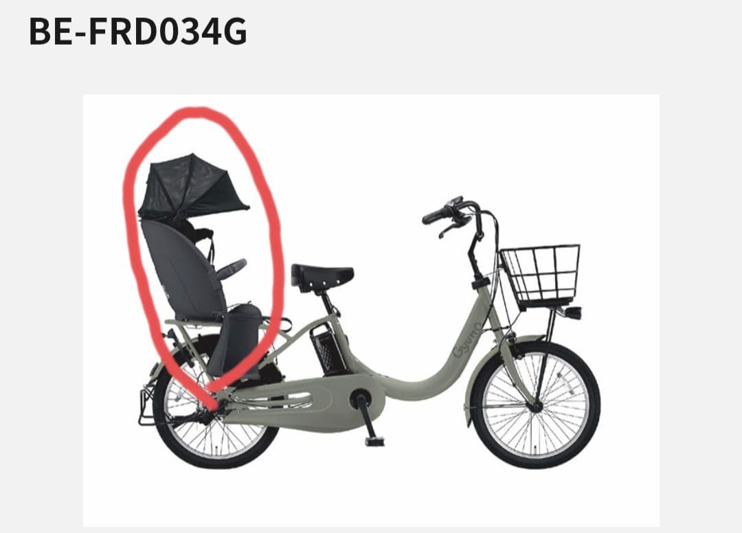 ★パナソニック×コンビ★ギュットクルームR・DX 2025年 チャイルドシート★