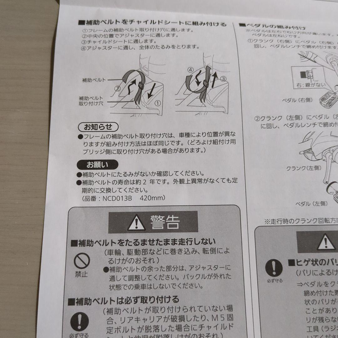 ★パナソニック×コンビ★ギュットクルームR・DX 2025年 チャイルドシート★
