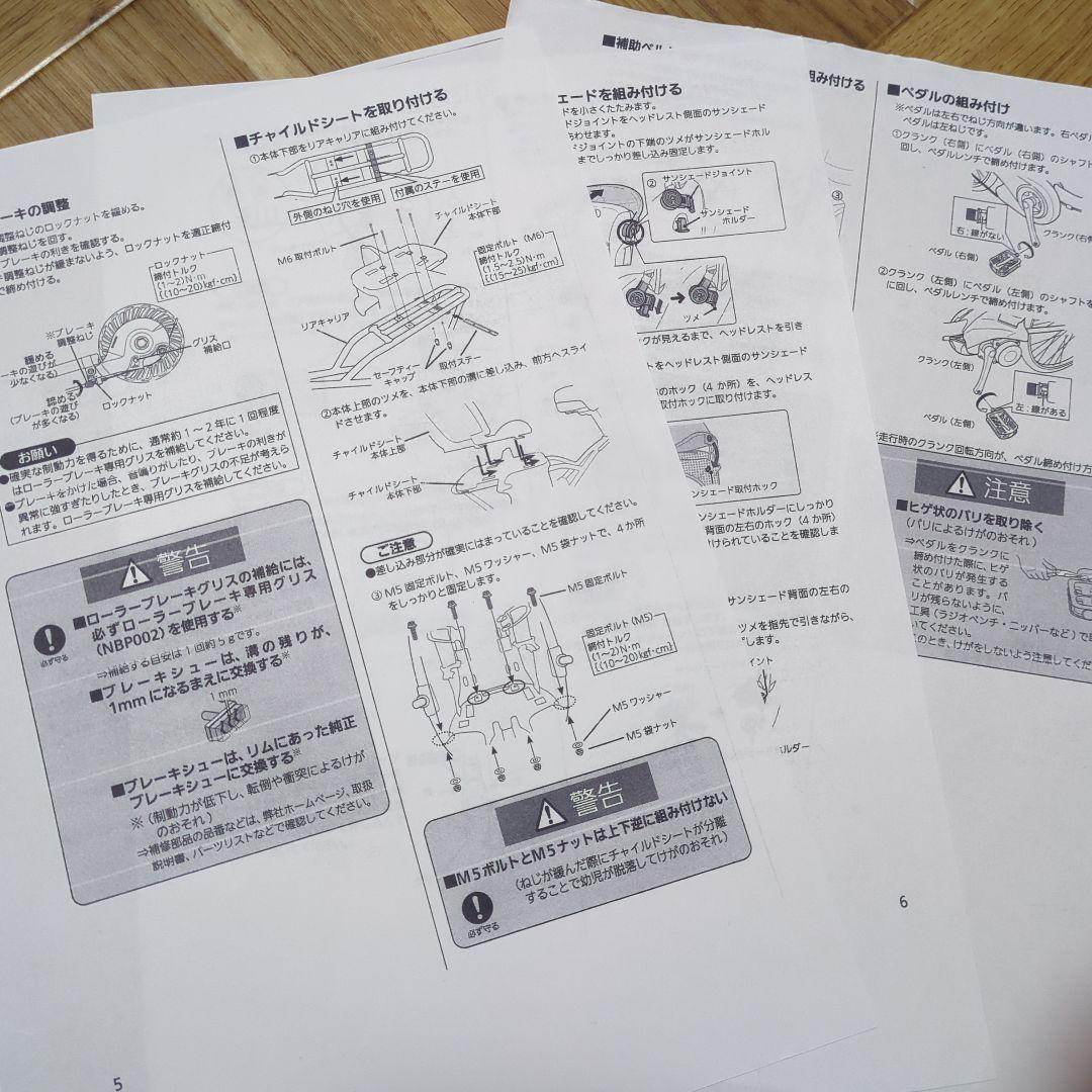 ★パナソニック×コンビ★ギュットクルームR・DX 2025年 チャイルドシート★