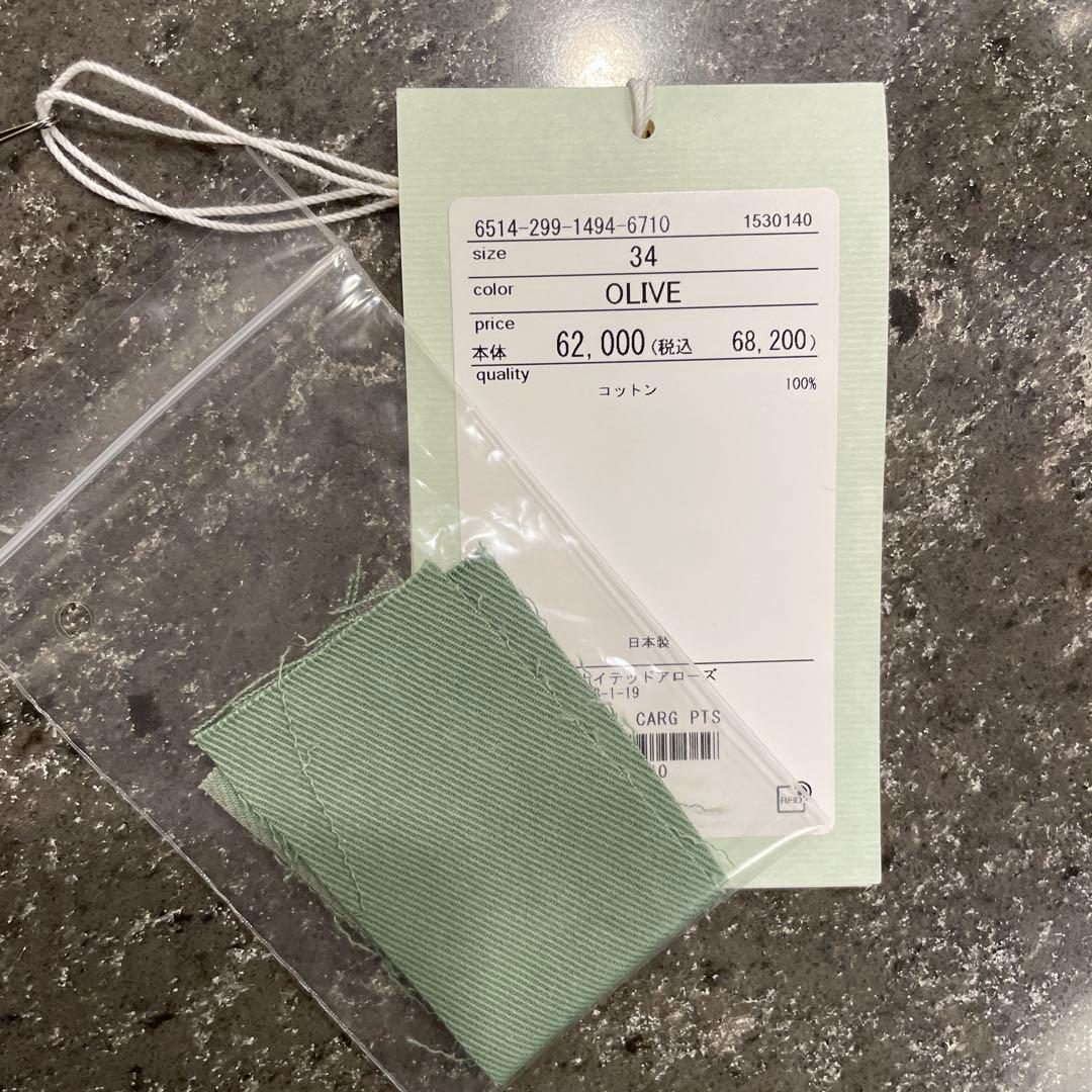 DRAWER ドゥロワー　ツイルカーゴパンツ　34