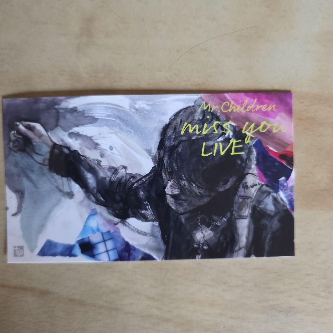 Mr.Children/miss you LIVE〈2枚組〉