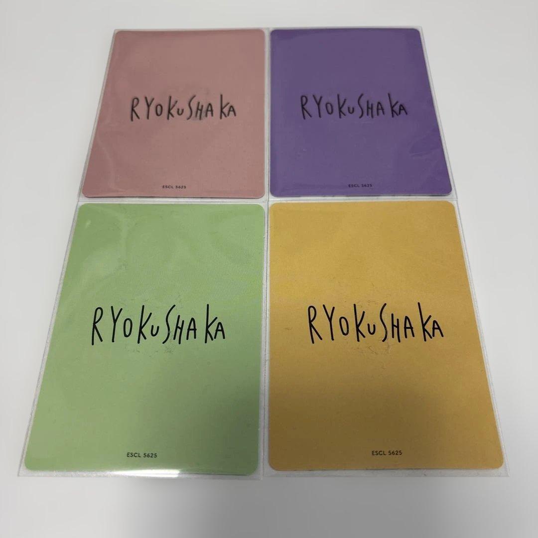 緑黄色社会 リョクシャカ サインセット