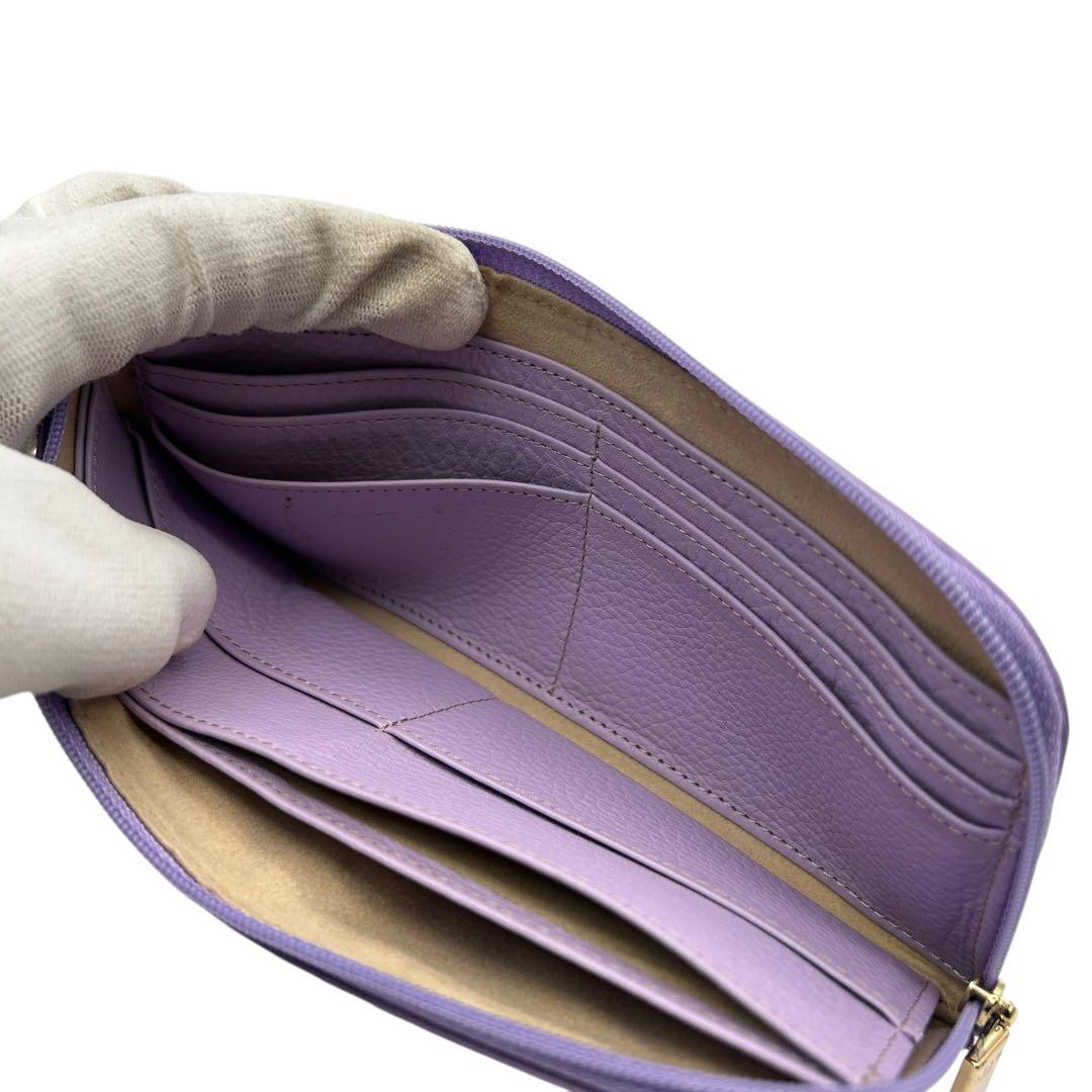未使用級　アタオ　リモ　長財布　パイソン　薄紫　箔　薄紫　ロゴ　幸運を呼び込む