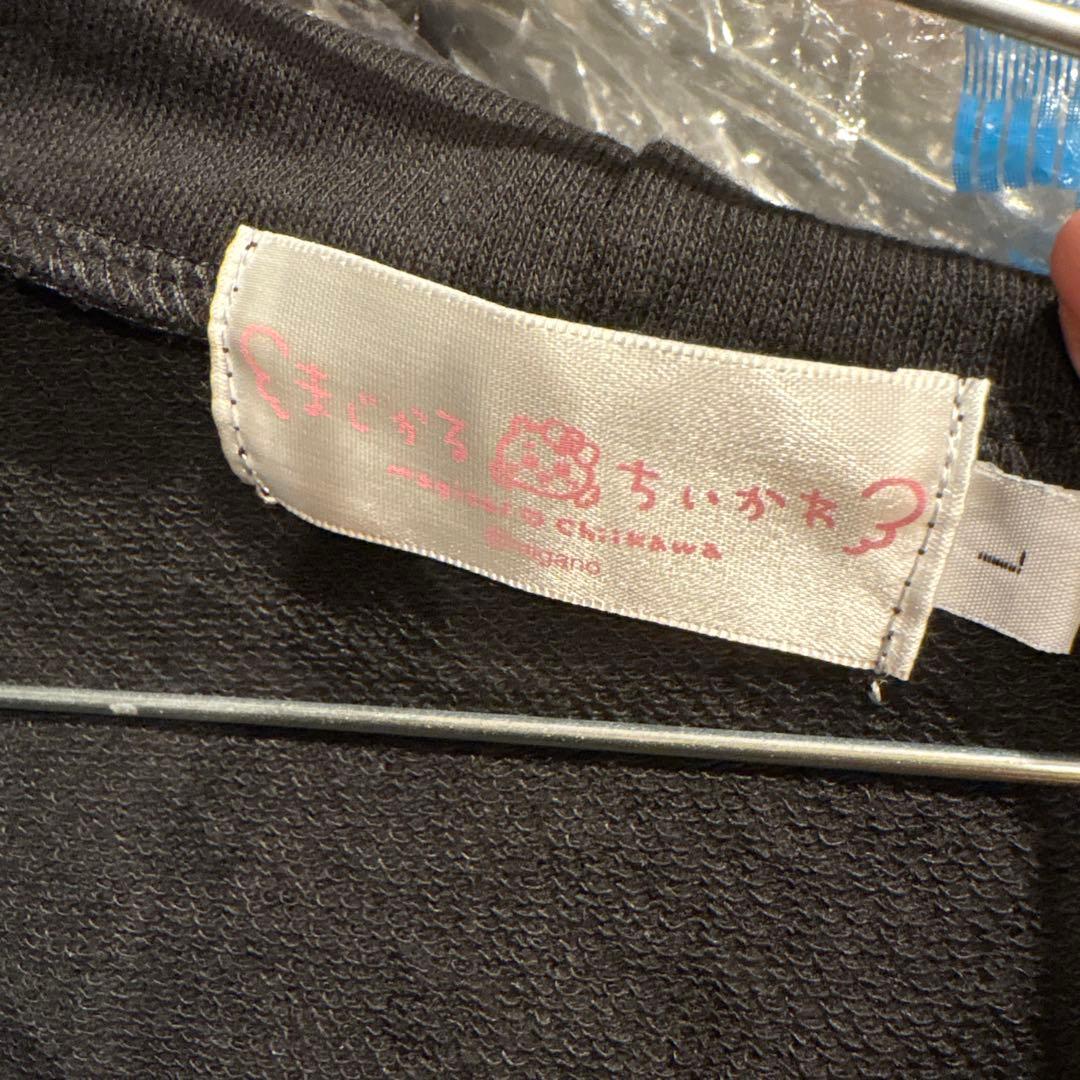 まじかるちいかわ ZIPパーカー キラキラ ブラック Lサイズ⭐︎未着用品