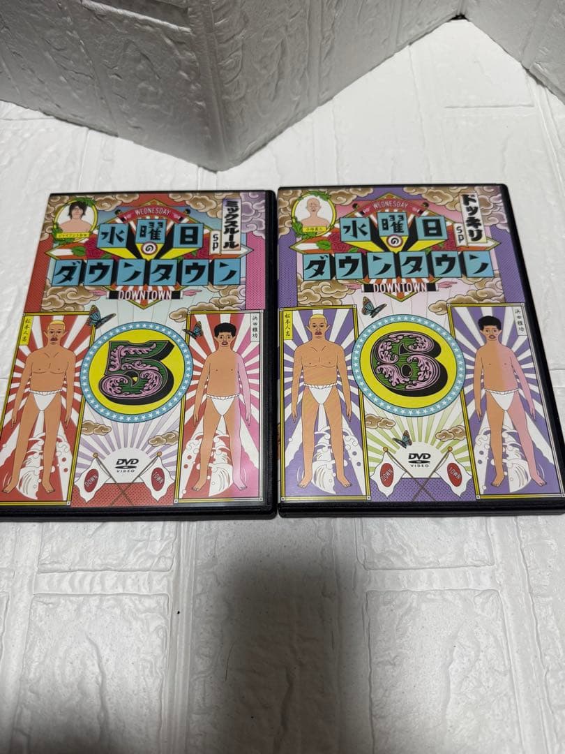 水曜日のダウンタウン DVD 全10巻とBlu-ray1巻セット