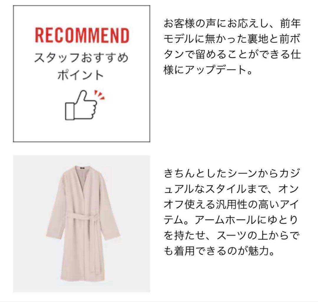 プラステ　【新品】　Vネックベルテッドロングコート　ネイビー　S