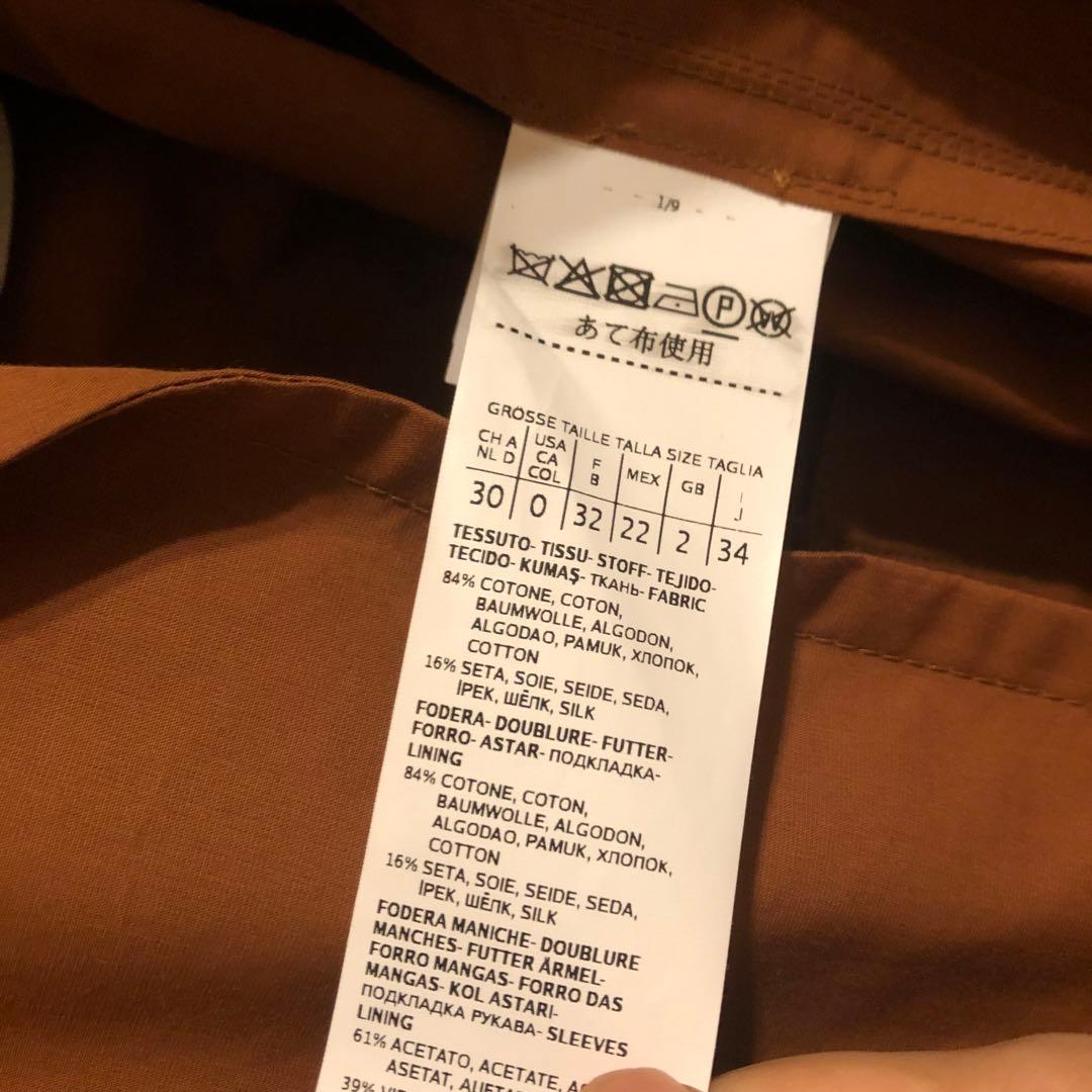 あ*や様 MaxMara The Cubeトレンチコート テラコッタ色　JI34