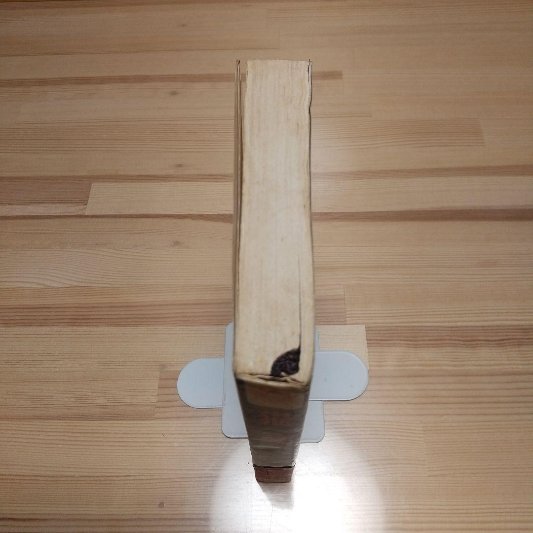 猫又　帯葉書付　朝日ソノラマ　サンコミ　S41　sun表記　非貸本　水木しげる