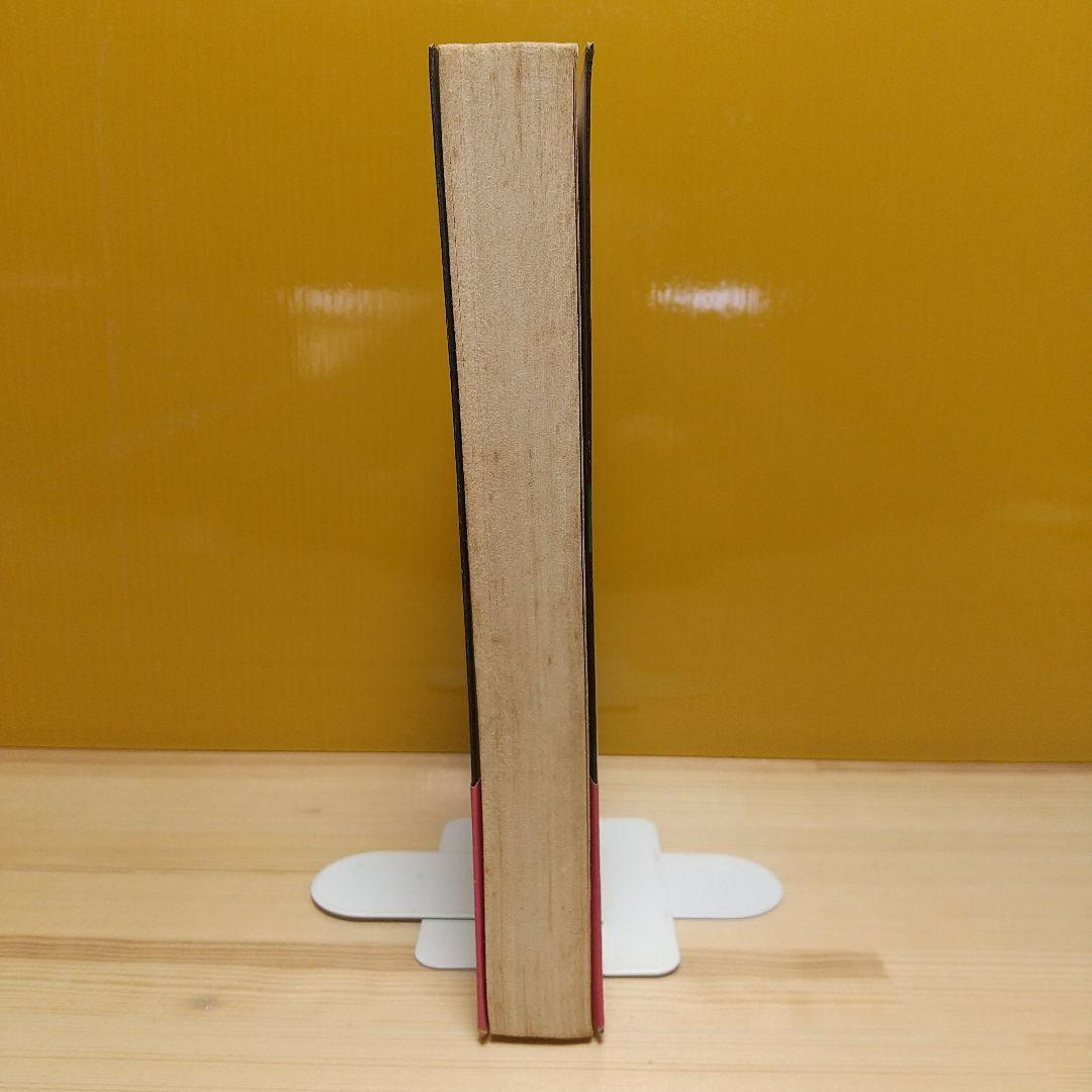 猫又　帯葉書付　朝日ソノラマ　サンコミ　S41　sun表記　非貸本　水木しげる