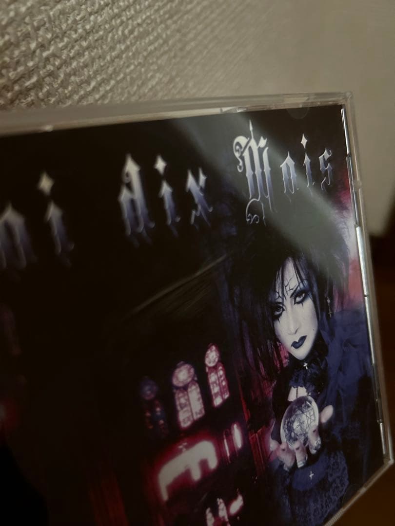 【神楽】Moi dix Mois D-SECT、ルプリーズセット