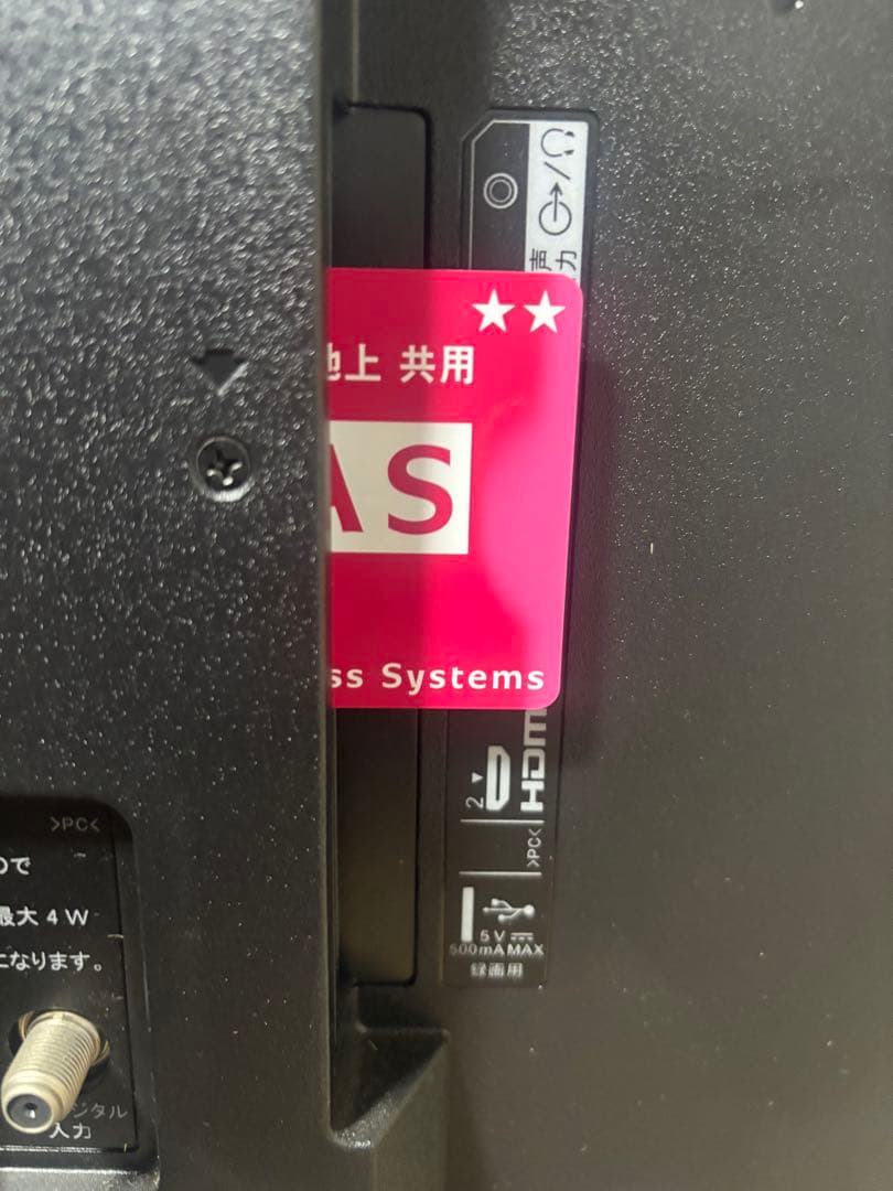 ソニーKJ-43W730E 43型 2019年式 ネット動画可テレビ