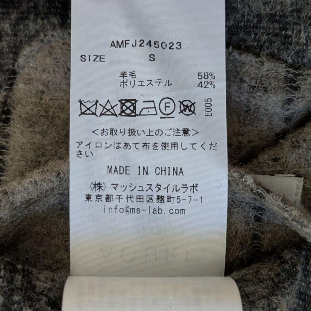 【極美品】AOURE ウールジャージージャケット【着用3回】