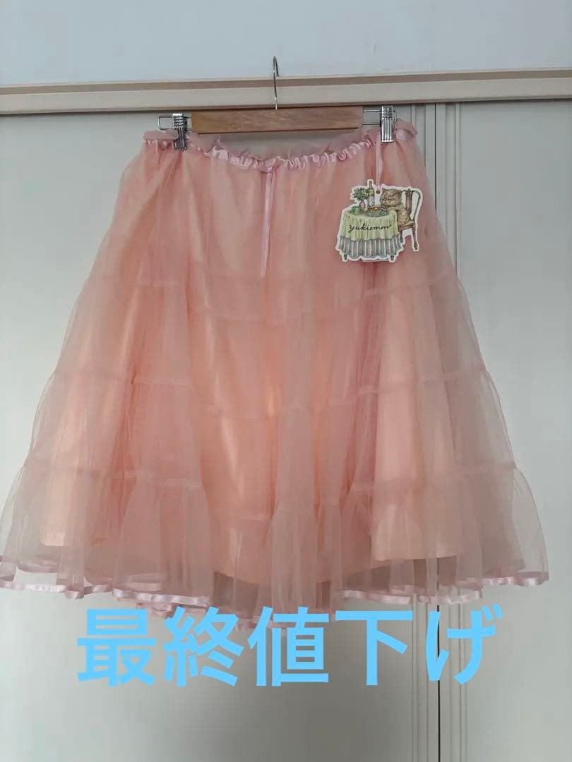 yukiemon スカート　fl5サイズ