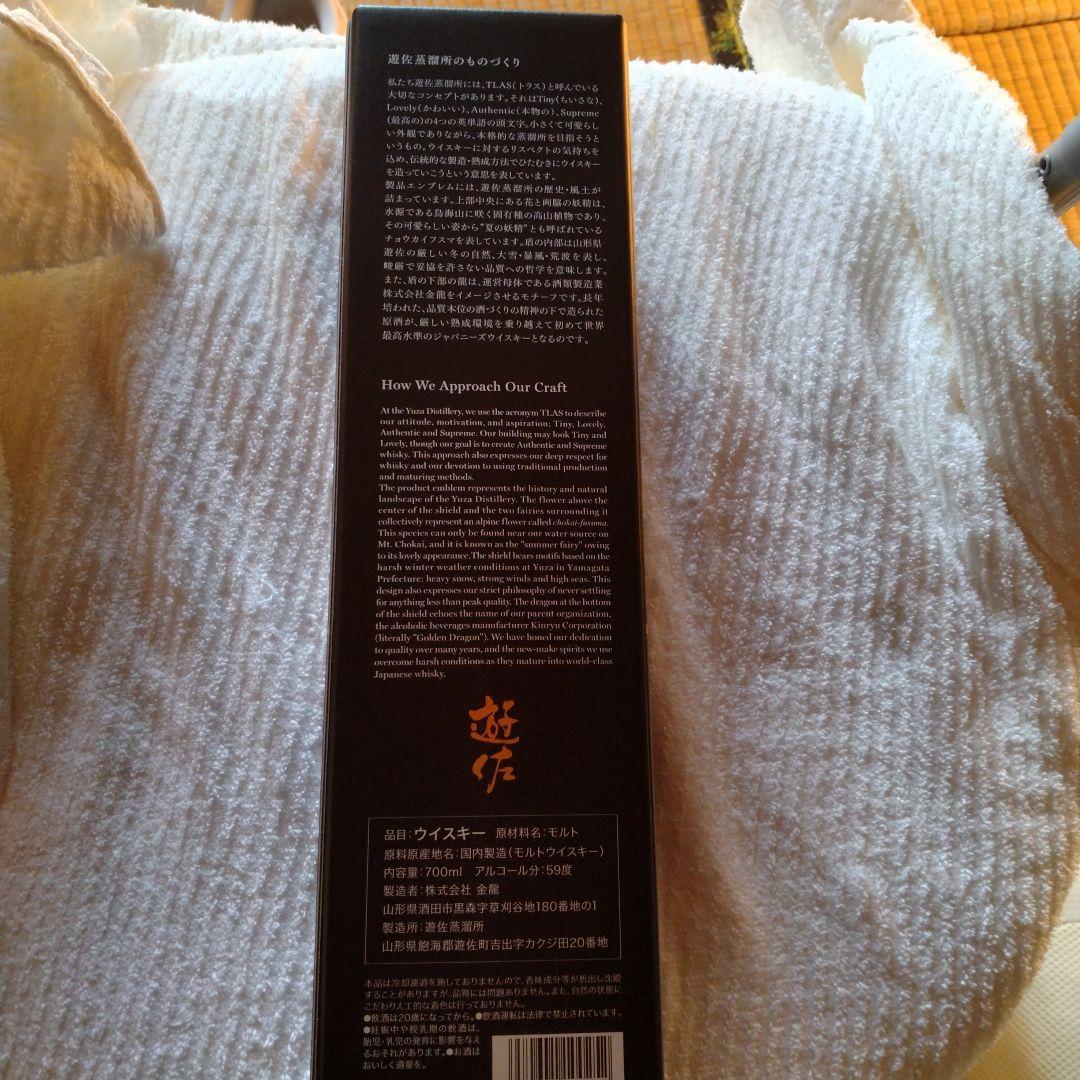 遊佐　ウィスキー6年　700ml