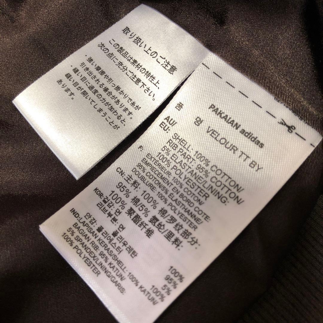 上のみ　adidas BY別注 ベロア トラックジャケット　M