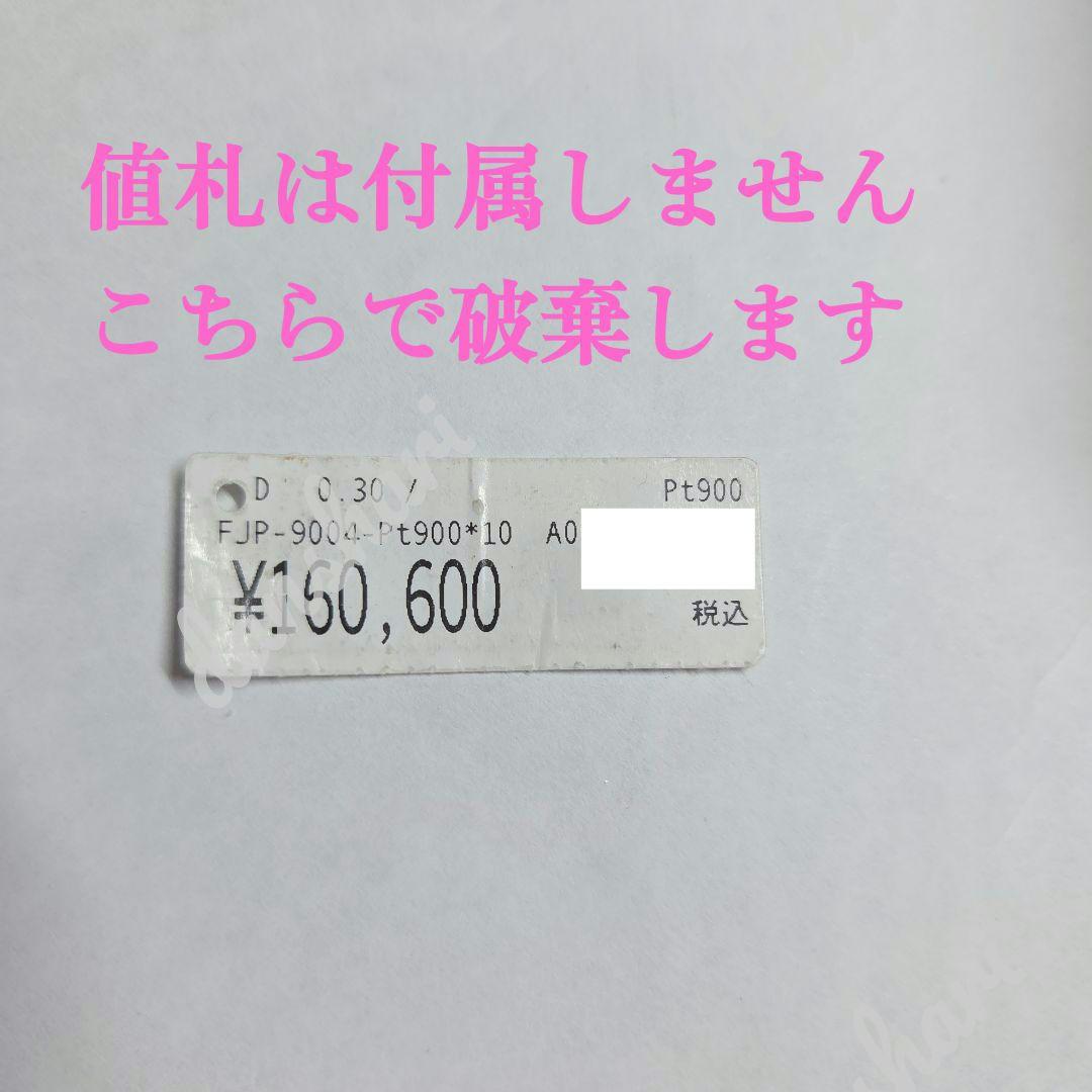 Pt900.850/人気デザイン/スリーストーン/上質ダイヤネックレス16万円