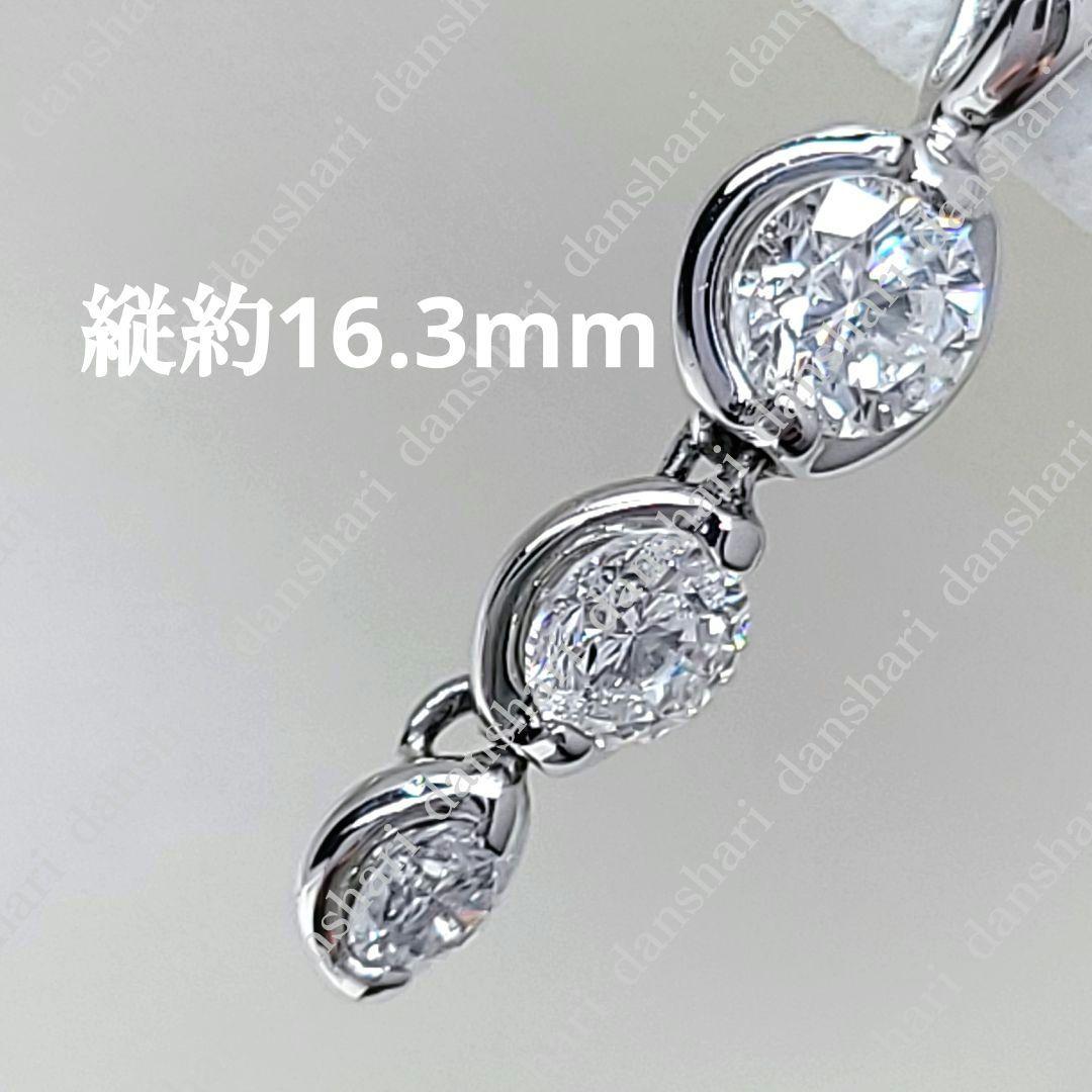Pt900.850/人気デザイン/スリーストーン/上質ダイヤネックレス16万円