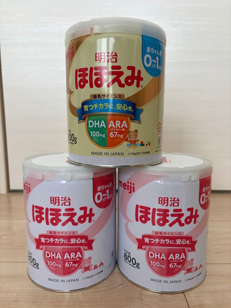 明治 ほほえみ 粉ミルク 800g缶×3とおまけスティック×7セット