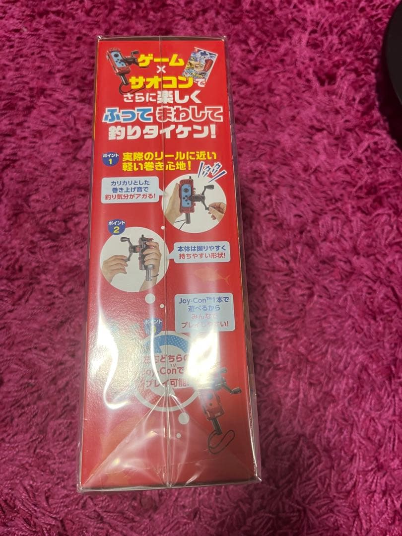 Nintendo Switch 釣りスピリッツ サオコン同梱版　未開封新品！