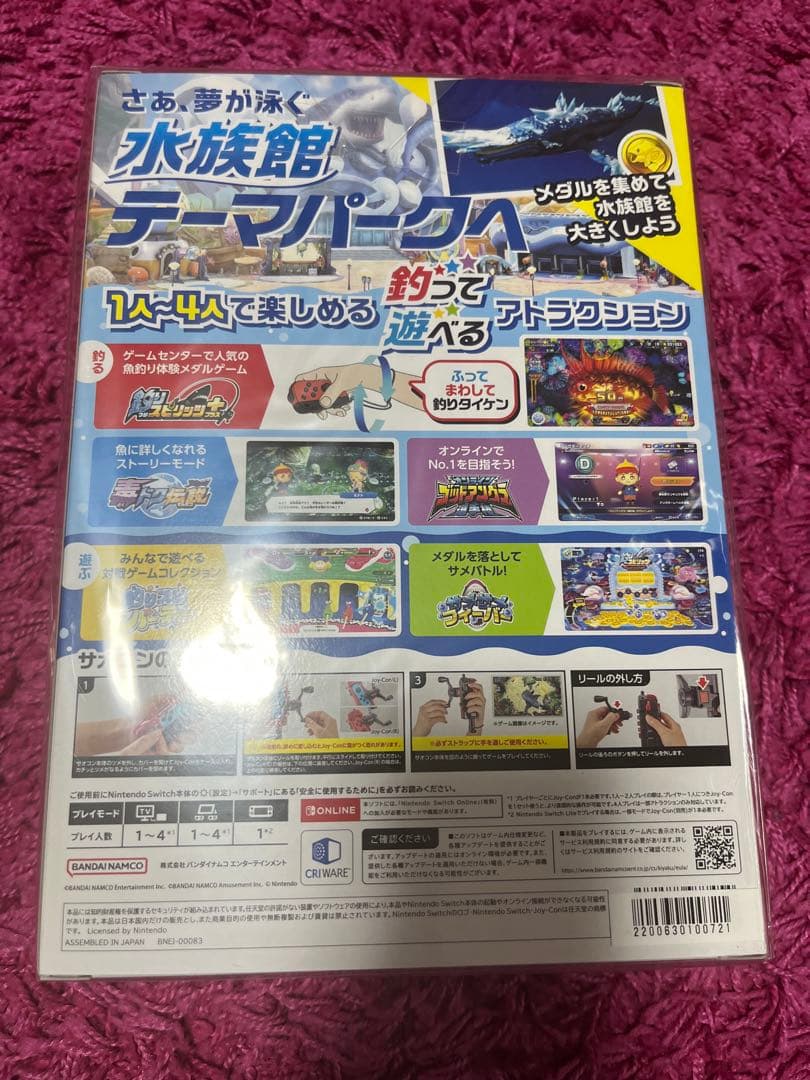 Nintendo Switch 釣りスピリッツ サオコン同梱版　未開封新品！