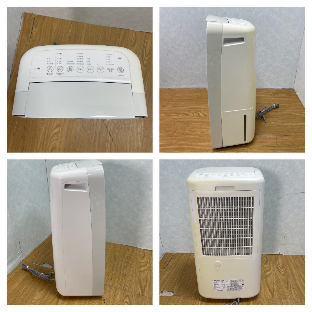 Y♢276 シャープ 除湿機 CV-H120-W　2019年