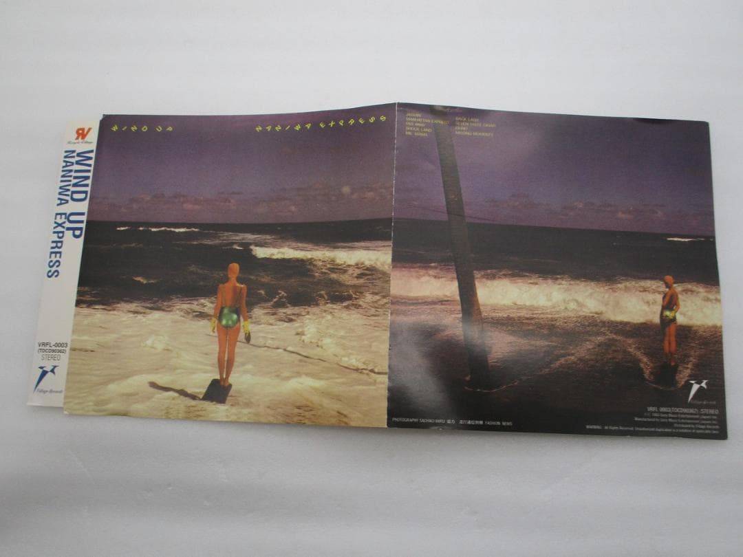 CD ナニワ・エキスプレス / ワインド・アップ