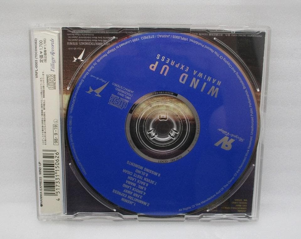 CD ナニワ・エキスプレス / ワインド・アップ