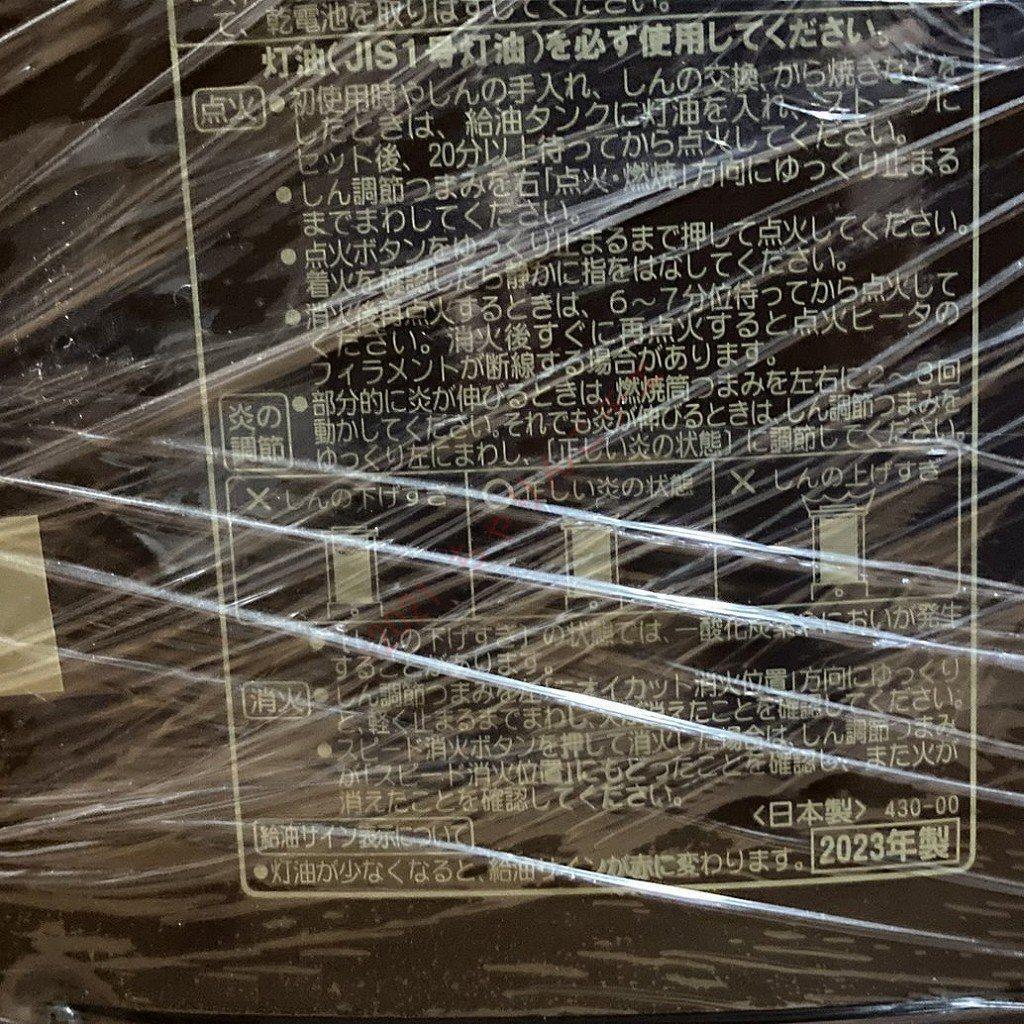 【新品】 23年製 KCP-2223Y コロナ 石油ストーブ